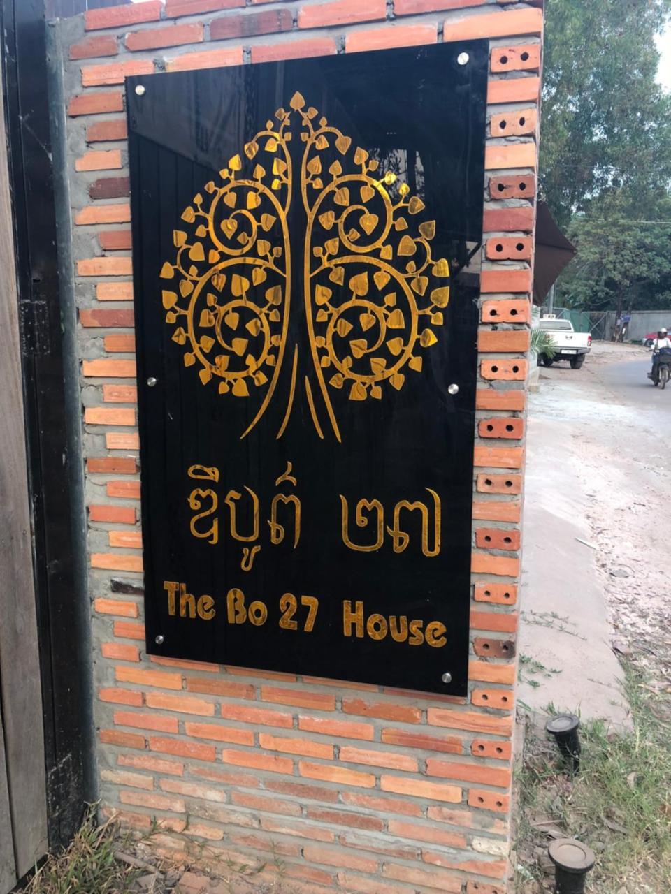 Hotel Bo27 House Siem Reap Exterior foto
